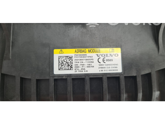 Подушка безопасности пассажира 031663065, P031663065 Volvo S90, V90