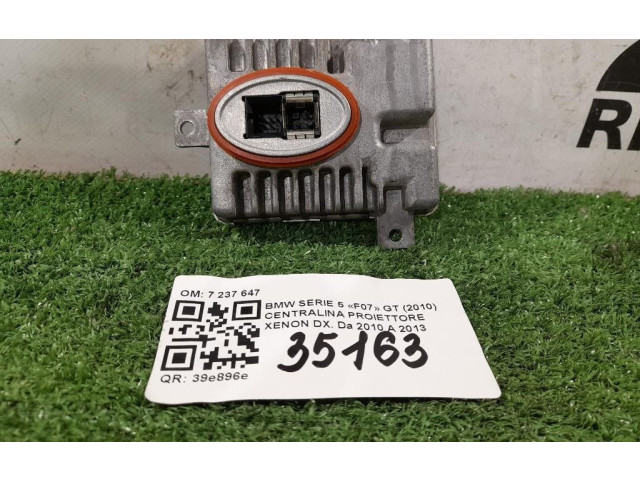 Блок управления Xenon