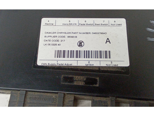 Модуль управления сидением