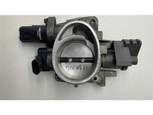 Дроссельная заслонка