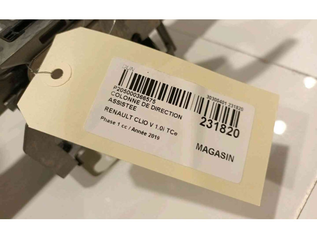    Рулевая рейка 488105296R   Renault Clio V 2019 -  года