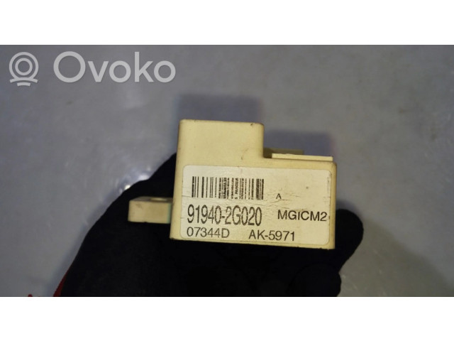 Другое реле