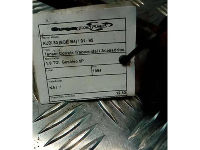 Генератор NA Rover 100