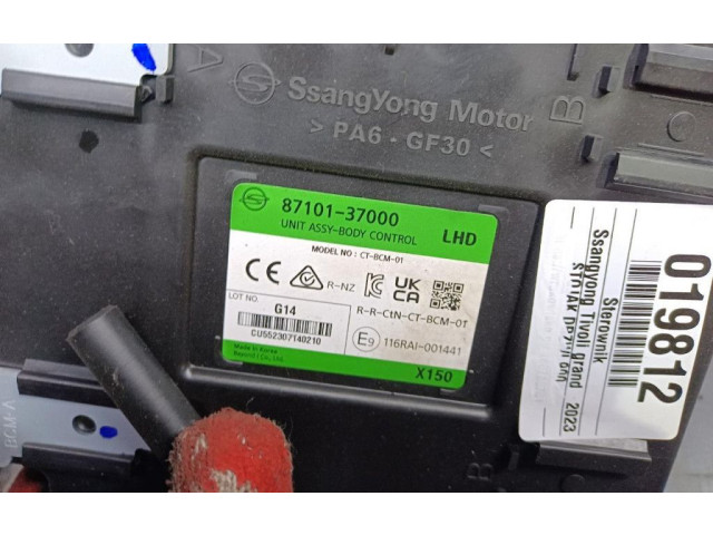 Другие блоки управления / модули SsangYong Tivoli