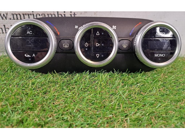 Блок управления двигателя