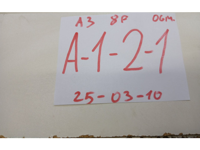 Блок комфорта 8P0907279A, F005V00219 Audi A3 S3 8P