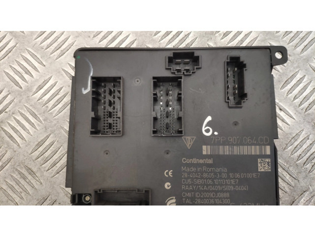 Модуль кузова