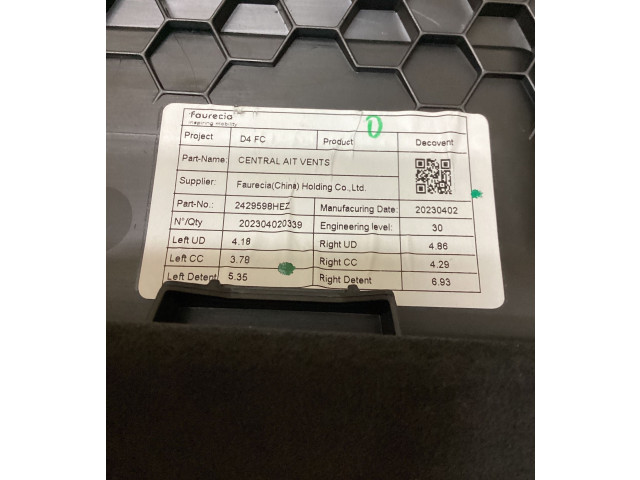 Блок управления климат-контролем 2429598HEZ, 2426956X   Citroen DS4