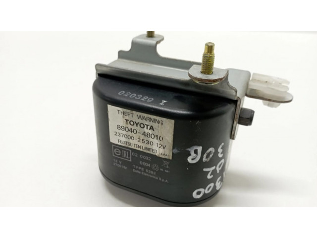 Сирена сигнализации