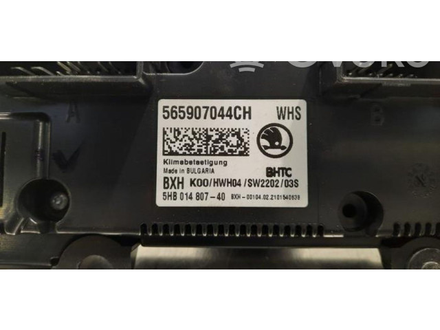 Блок управления климат-контролем 565907044CH   Skoda Kodiaq