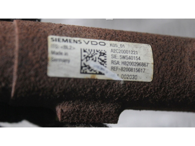 Магистральная трубка топлива