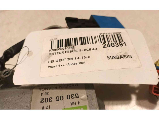 Двигатель стеклоочистителя заднего стекла 6405F7   Peugeot 306
