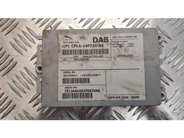 Блок управления HiFi audio