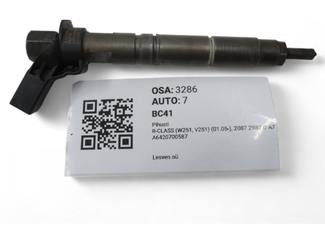 Жиклер (жиклеры) (форсунка (форсунки) A6420700587, A6420700587 Mercedes-Benz R W251