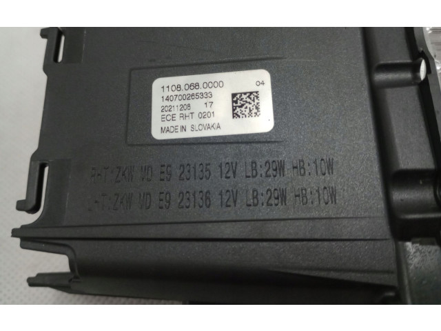 Блок управления Xenon