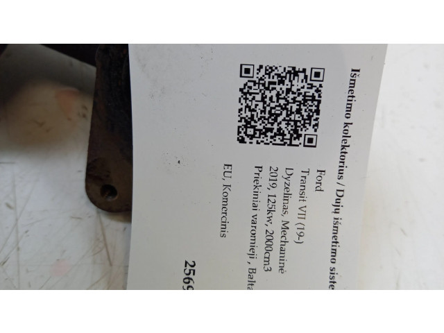 Коллектор выброса