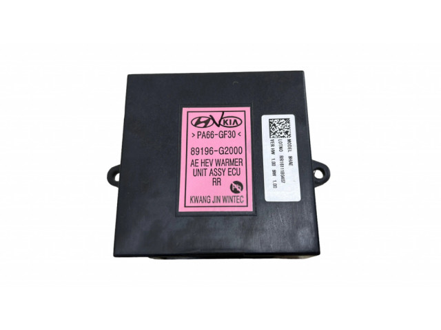 Нагревательный элемент сиденья