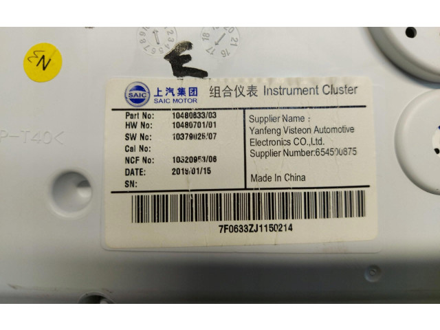 Панель приборов 10480633   MG ZS       