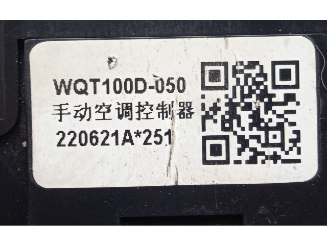 Модуль блока управления кондиционером PASS, 2.CONECTORES Dacia Spring