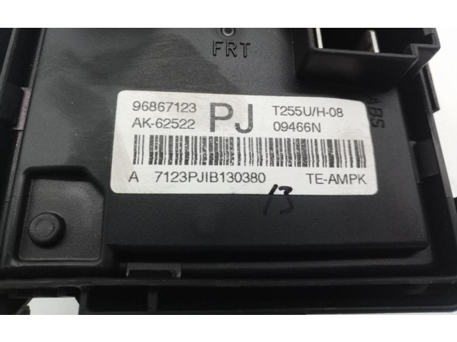 Блок предохранителей 96867123   Chevrolet Astra    