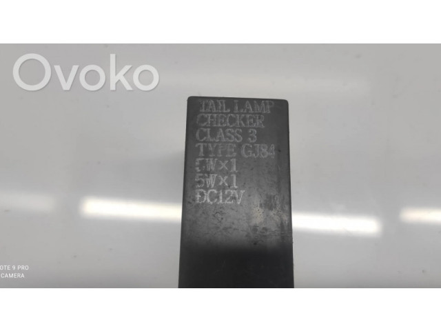 Другое реле