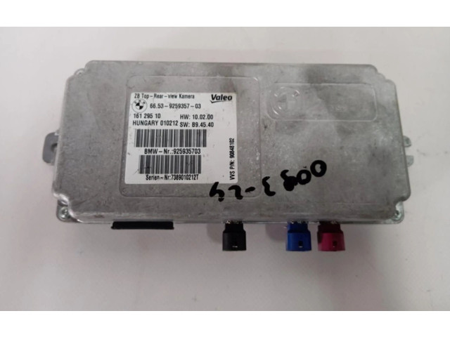 Блок управления двигателя 9259357 BMW X5 E70