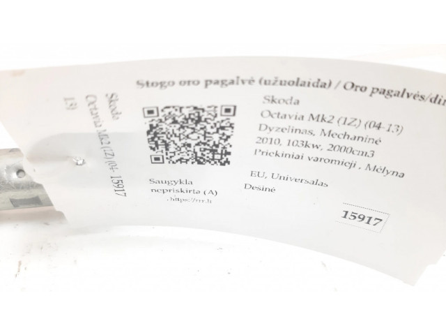 Боковая подушка безопасности 1Z9880742C Skoda Octavia Mk2 (1Z)