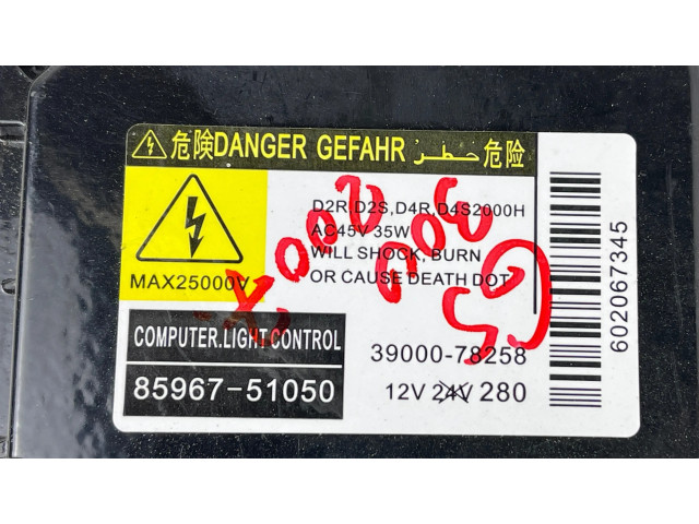 Блок управления Xenon