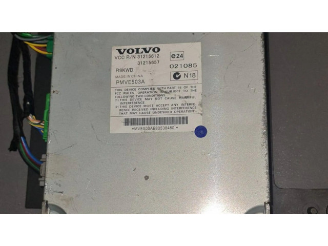 Звукоусилитель