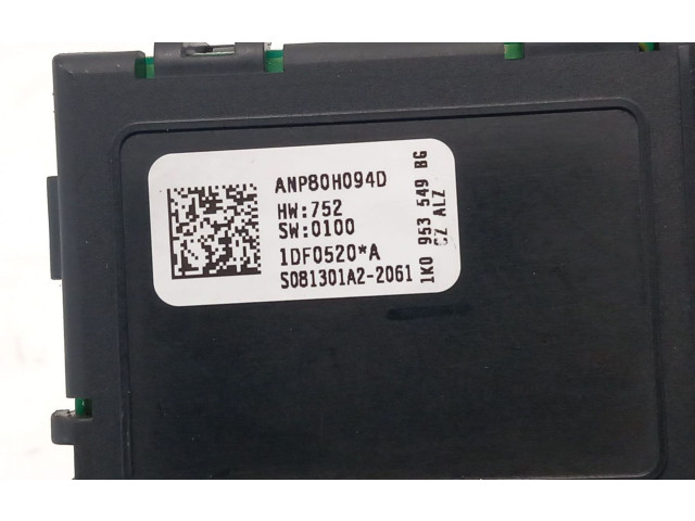 Блок управления Xenon