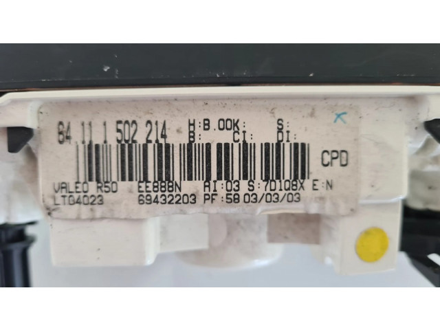 Включатель регулировки салона