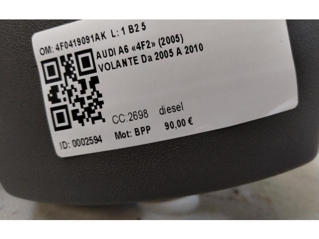 Руль Audi A6 S6 C6 4F  2004 - 2011 года 4F0419091AK, 4F0419091AK      