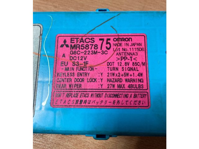 Блок предохранителей MR587875, G8C223M3C Mitsubishi Lancer