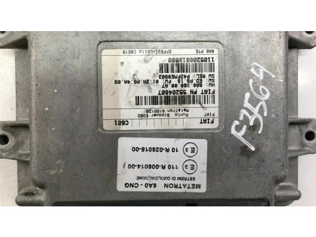 Другие блоки управления / модули