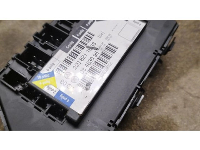 Блок управления дверью