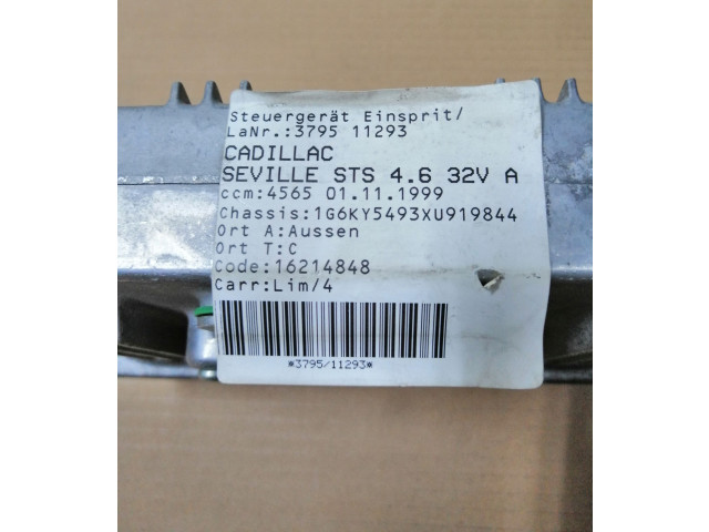 Блок управления двигателя