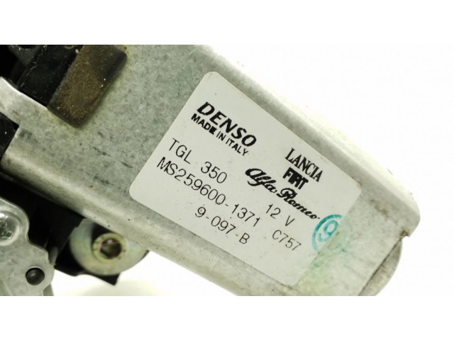 Двигатель стеклоочистителя заднего стекла