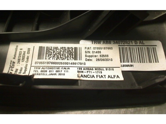 Подушка безопасности для колен    Fiat Punto (199)