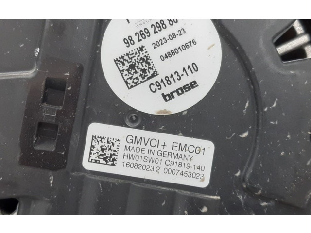 Комплект вентиляторов 9826929880, 9826929880 Peugeot 2008 II