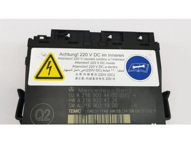 Модуль управления сидением