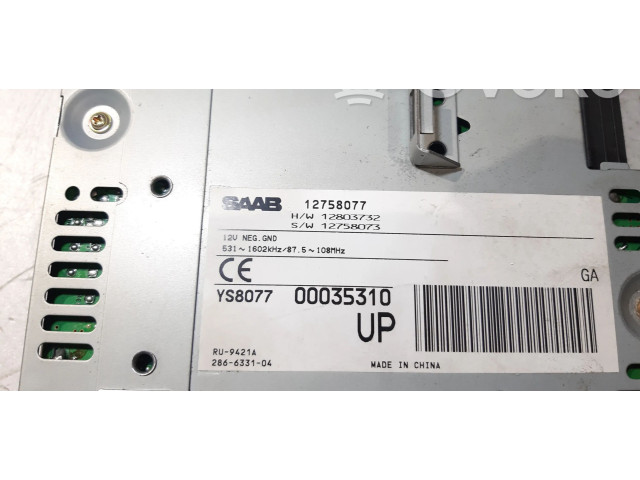 Радио/ проигрыватель CD/DVD / навигация