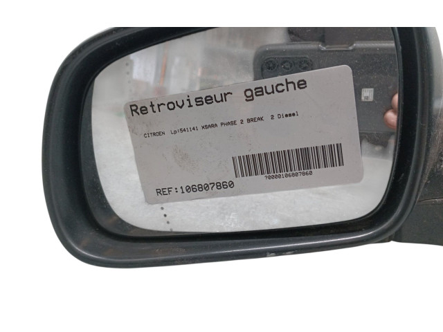 Зеркало (управляемое электричеством)