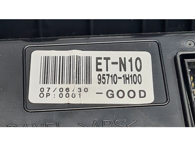 Центральная консоль