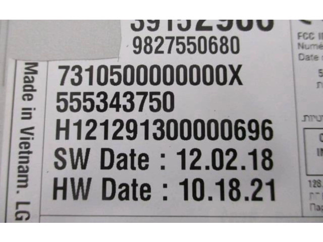 Дисплей    9827550680, 39152906   Opel Grandland X