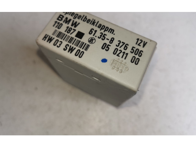 Модуль управления зеркалом крыла