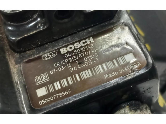 Топливный насос