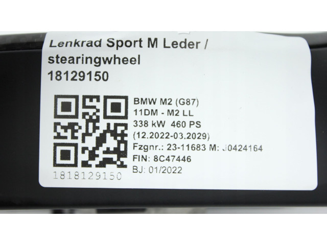 Руль BMW M3 G80 2020- года