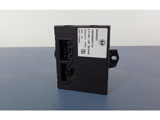 Другие блоки управления / модули