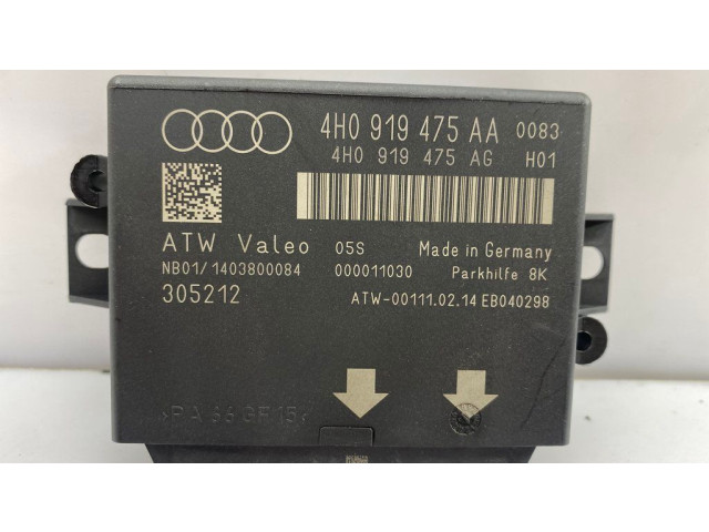 Блок управления парковки