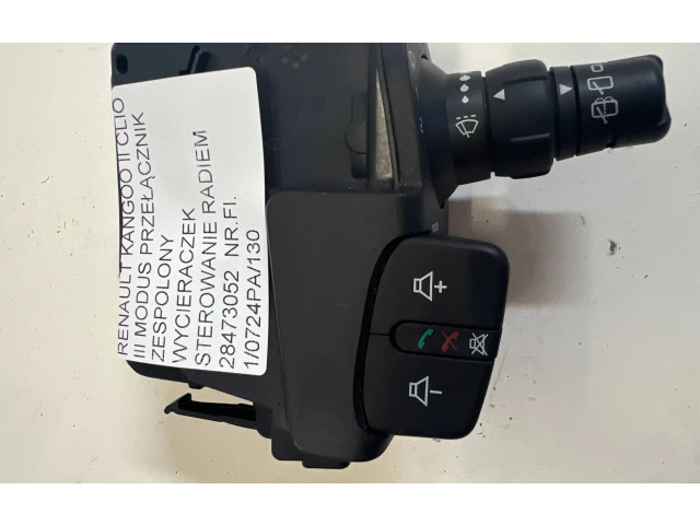 Ручка стеклоочистителей 28473052 Renault Kangoo II